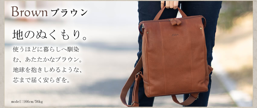 Dakota（ダコタ） リュック レディース リュックサック A4 Dakota