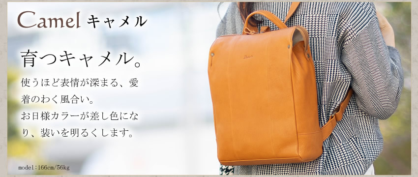 極美品】Dakota ダコタ ファレル/リュック キャメル A4サイズ収納可能 