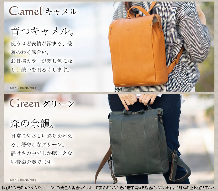Dakota（ダコタ） リュック レディース リュックサック A4 Dakota