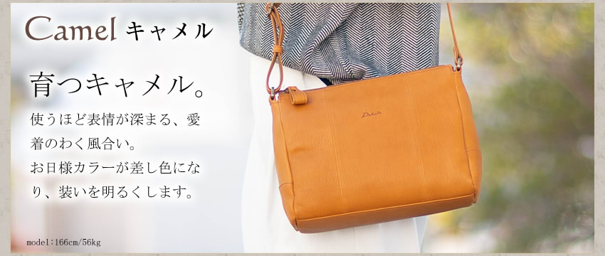 Dakota（ダコタ） ショルダーバッグ レディース 斜め掛け ショルダー M 