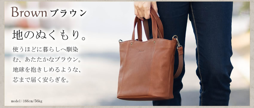 Dakota（ダコタ） トートバッグ レディース 2WAYトート ショルダー