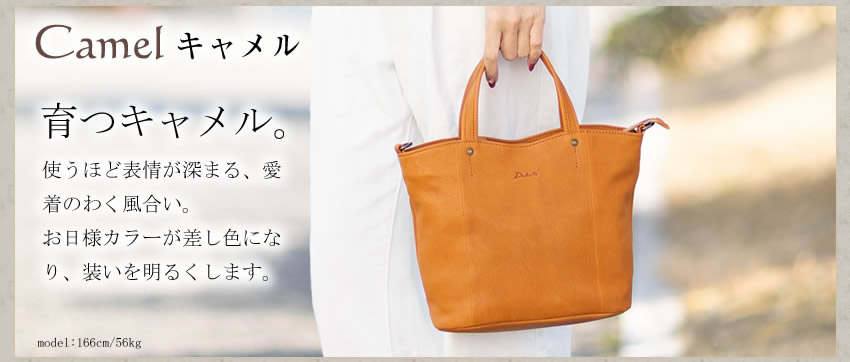 Dakota（ダコタ） トートバッグ レディース 2WAYトート ショルダー