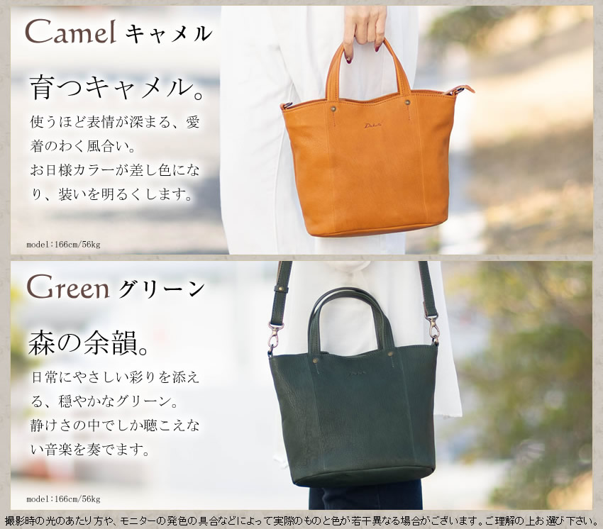 Dakota（ダコタ） トートバッグ レディース 2WAYトート ショルダー