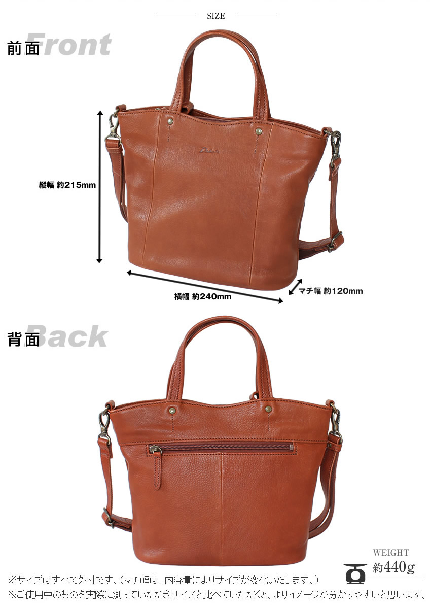Dakota（ダコタ） トートバッグ レディース 2WAYトート ショルダー