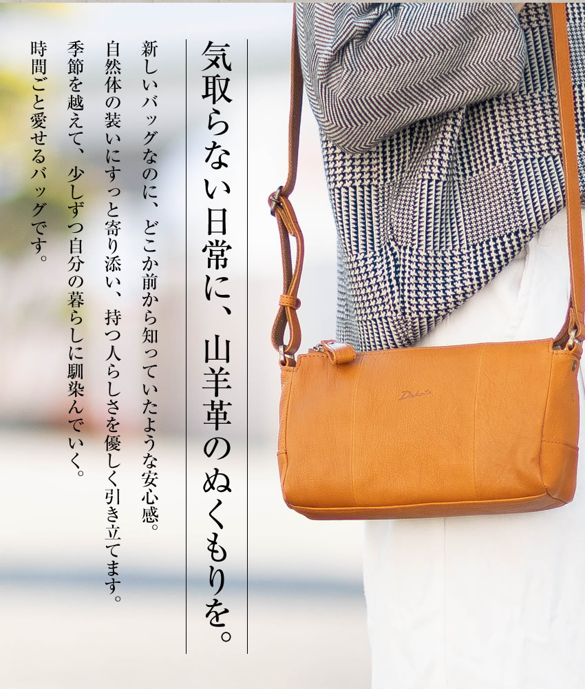 Dakota（ダコタ） ショルダーバッグ レディース ミニショルダー S