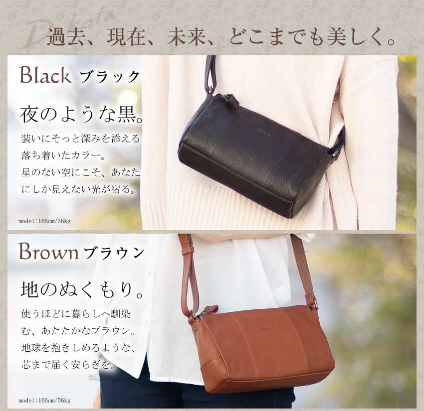 Dakota（ダコタ） ショルダーバッグ レディース ミニショルダー S