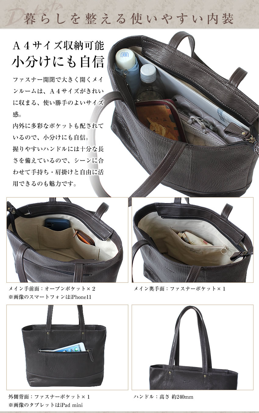 Dakota（ダコタ） トートーバッグ レディース トート A4 Dakota