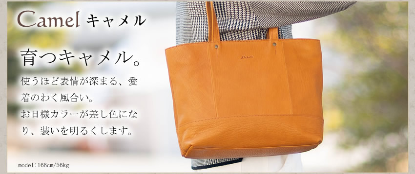 Dakota（ダコタ） トートーバッグ レディース トート A4 Dakota