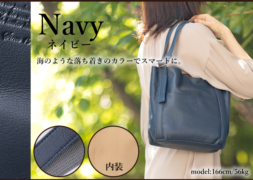 Dakota（ダコタ） バッグ トートバッグ レディース B5 Mサイズ