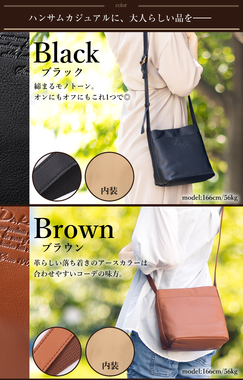 Dakota（ダコタ） バッグ ショルダーバッグ レディース A5 ラポール