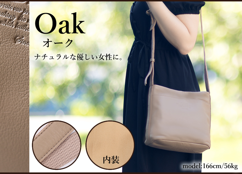 Dakota（ダコタ） バッグ ショルダーバッグ レディース A5 ラポール