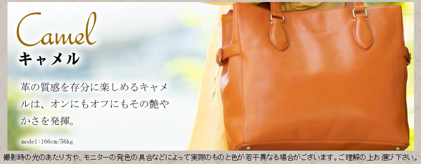Dakota 生産終了モデル ダコタ トートバッグ レディース トート