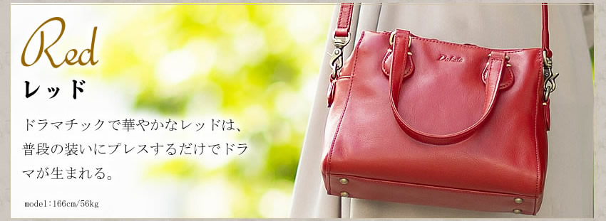 Dakota 生産終了モデル ダコタ ショルダーバッグ レディース