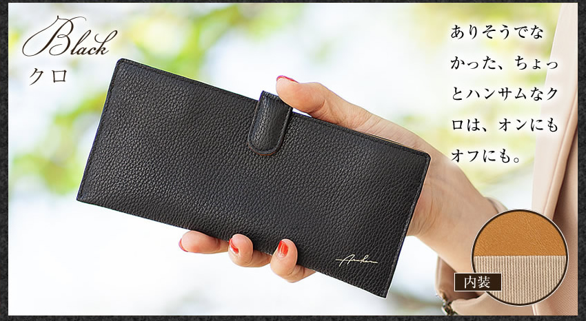 Arukan（アルカン） 財布 レディース 長財布 束入れ ARUKAN TAKAYA