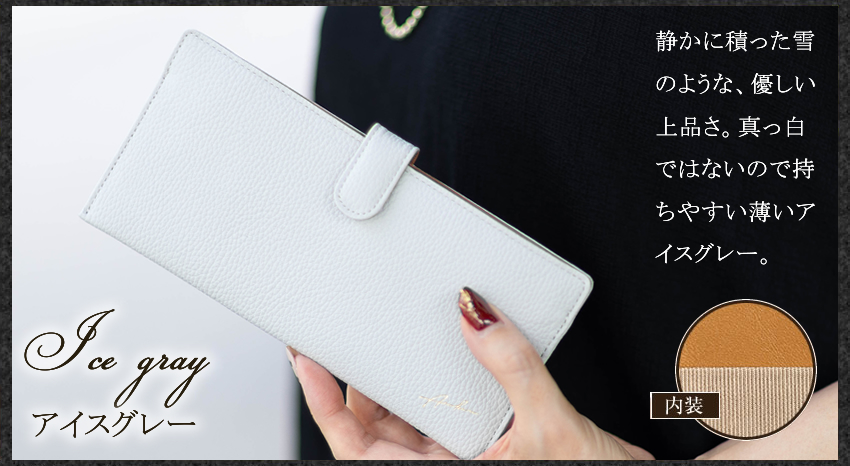 Arukan（アルカン） 財布 レディース 長財布 束入れ ARUKAN TAKAYA