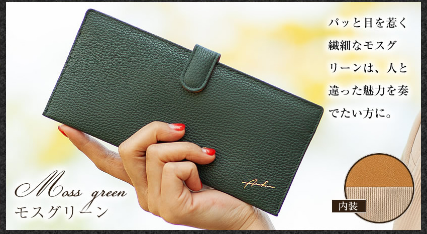 アルカン 財布 Arukan モスグリーン Arukan（アルカン） 財布 レディース 二つ折り財布 折財布 ARUKAN
