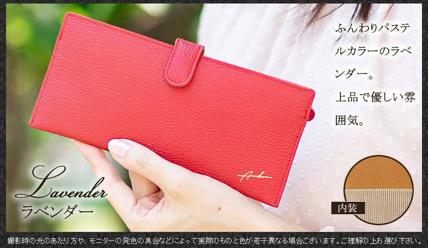 Arukan（アルカン） 財布 レディース 長財布 束入れ ARUKAN TAKAYA