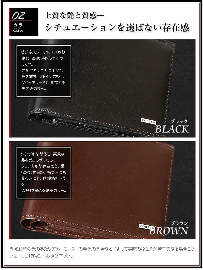 PORTER ポーター シーン ウォレット 110-02921 折り財布 吉田カバン