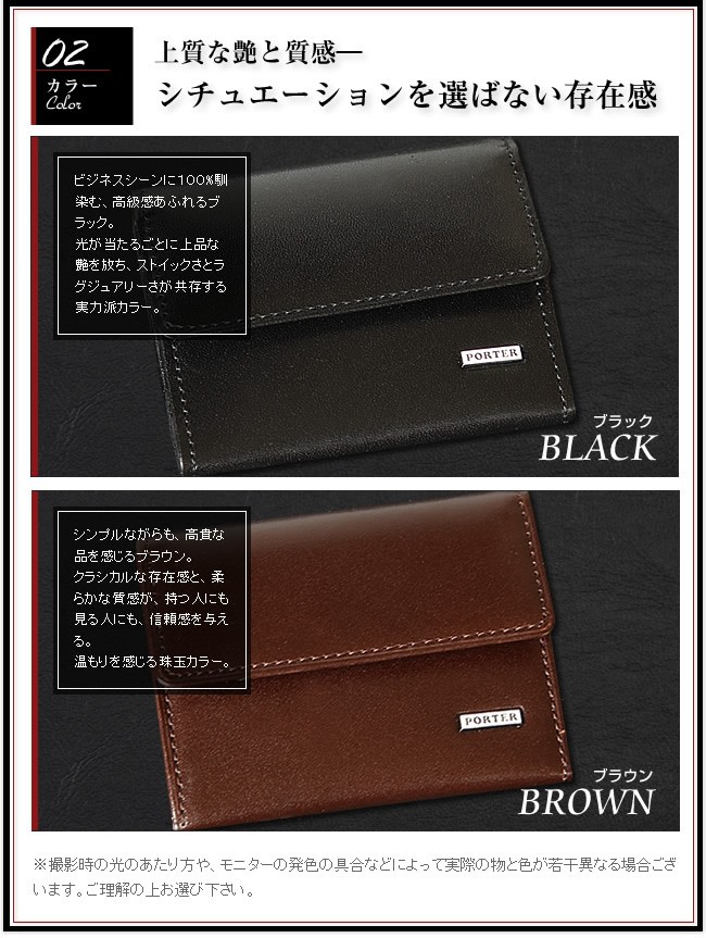 PORTER ポーター シーン コインケース 110-02922 小銭入れ 吉田