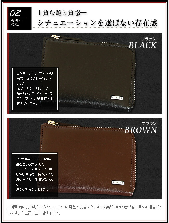 PORTER ポーター シーン コイン ＆ パスケース 110-02929 小銭入れ