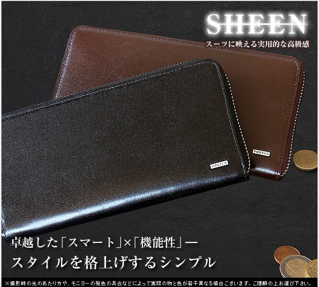 PORTER ポーター シーン ロングウォレット 110-02968 長財布