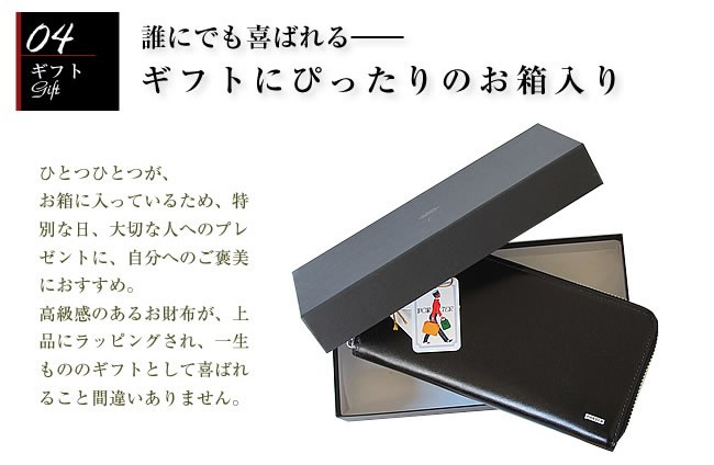ポーター 吉田カバン porter 長財布 シーン ファスナータイプ SHEEN ポーター 財布 牛革 P16Sep15 110-02968