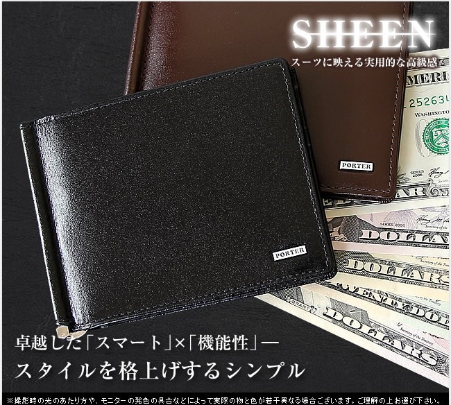 在庫 処分 セール 通販Fashion - PORTER／ポーター／吉田カバン