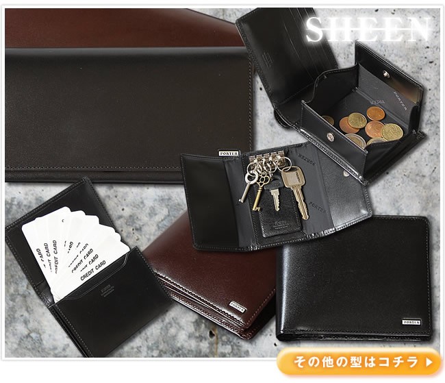 PORTER ポーター シーン ロングウォレット 110-02968 長財布