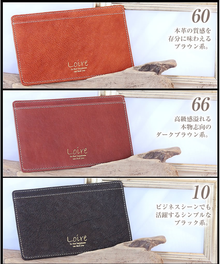 通帳ケース 本革 完全限定生産 オリジナル 通帳入れ レザー 114
