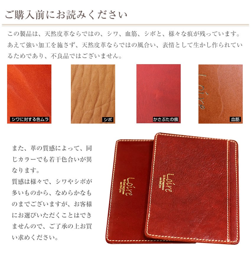 通帳ケース 本革 完全限定生産 オリジナル 通帳入れ レザー 114-2014