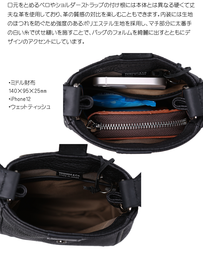 PORTER ポーター シスコ ショルダーバッグ(S) 120-03308 吉田カバン