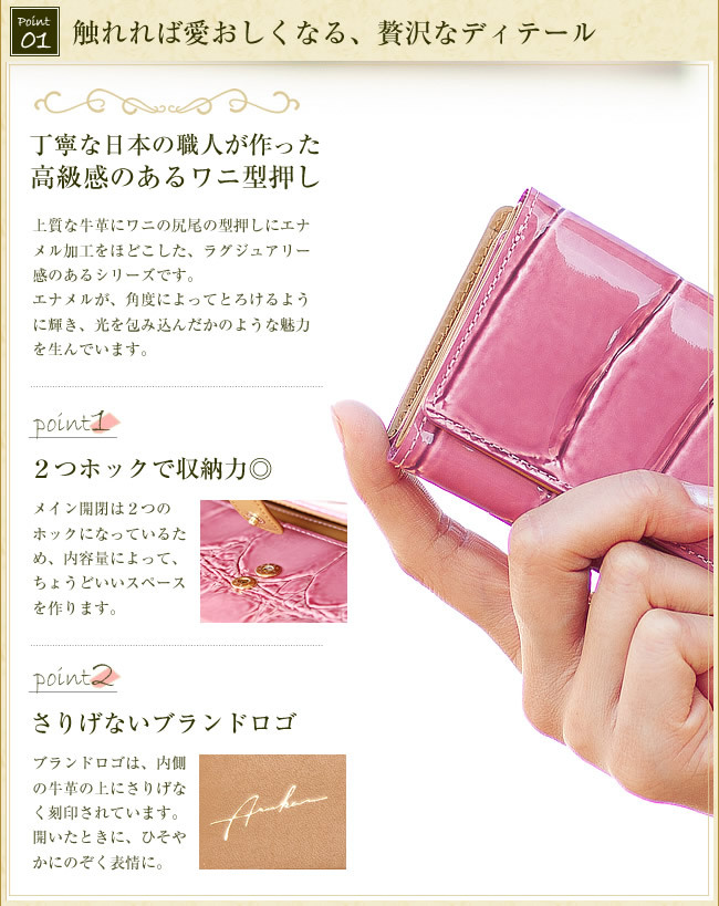 ARUKAN TAKAYA アルカン 三つ折り財布 日本製 牛革に型押し