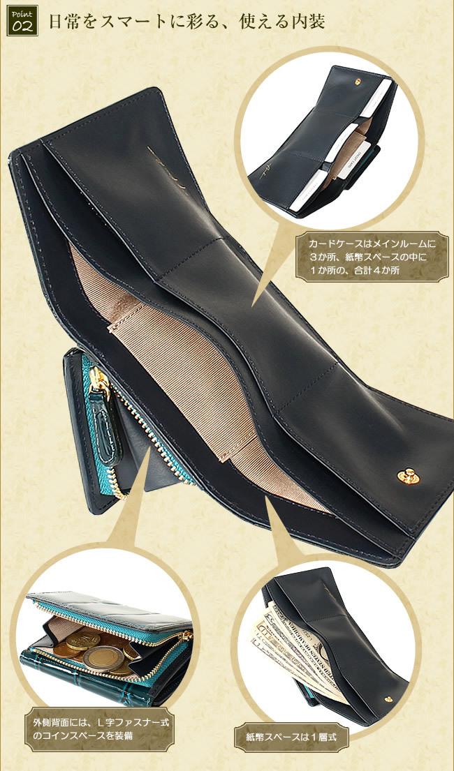 ARUKAN TAKAYA アルカン 三つ折り財布 日本製 牛革に型押しエナメル