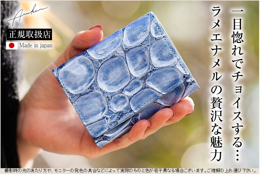 アルカン　グランコッコ　二つ折財布 bag-loire_1411-674