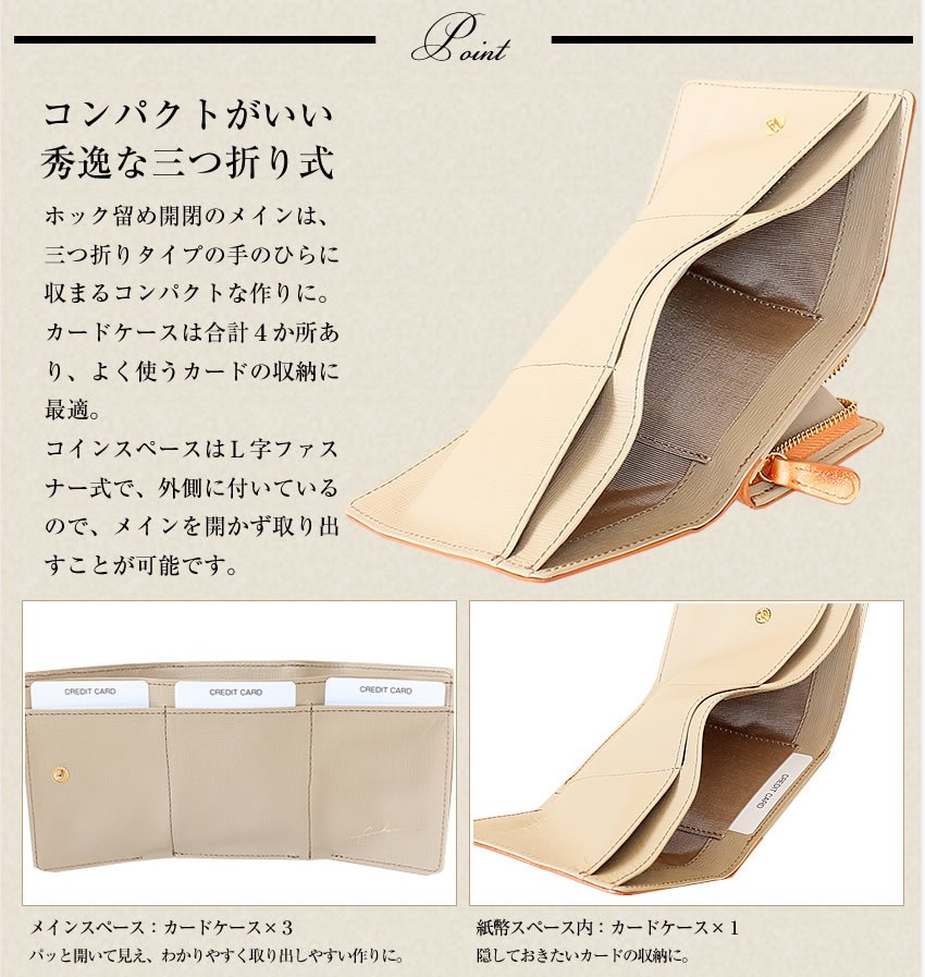 Arukan（アルカン） 生産終了モデル 折財布 財布 レディース 三つ折り