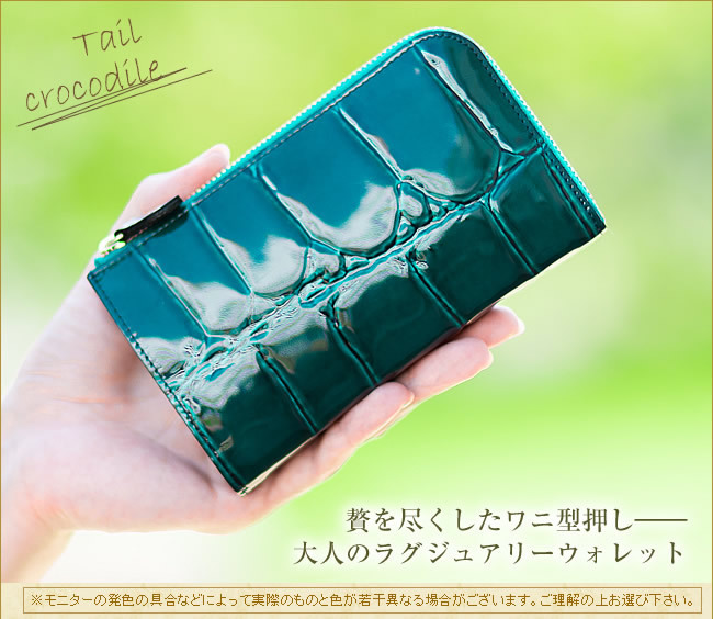 限定緑系　グリーン系　アルカンターラ（Alcantara）本革　編み込み 長財布 数量限定 人気緑系 グリーン系 中身は黒 アルカンターラ