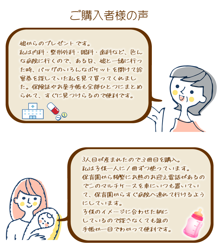 ヴィアドアン マルチパスケース レディース パスポート 保険証 お薬手帳 年金手帳 母子手帳 通帳 お札 カード 診察券 A6 日本製 ドアン 本革 VIA DOAN 123