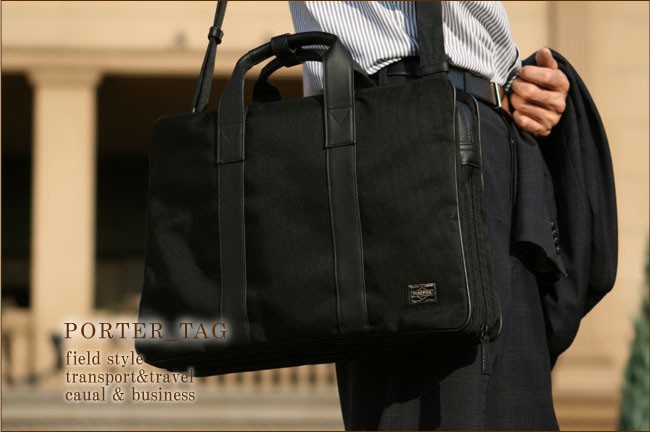 PORTER ポーター ターク 2WAYブリーフケース 125-04487 ビジネスバッグ