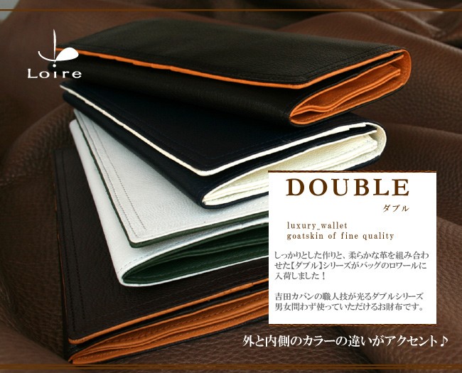 PORTER ポーター ダブル ロングウォレット 129-06010 長財布
