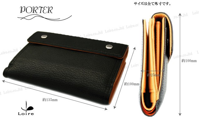 PORTER ポーター ダブル ウォレット 129-06011 折財布 財布 二