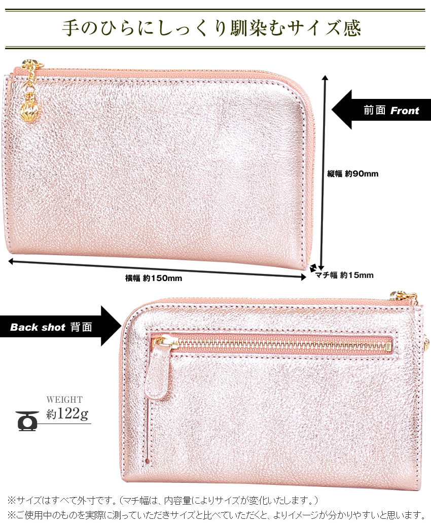 ARUKAN アルカン 折財布 L字ファスナー 薄い フィーナ ミドルサイズ