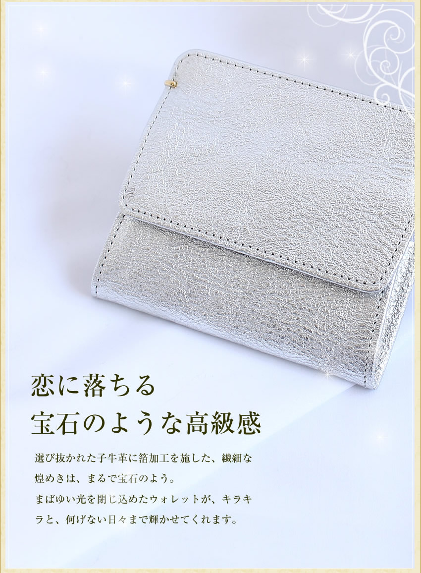 ARUKAN アルカン 半札入れ 財布 フィーナ TAKAYA 日本製 牛革 牛キップ