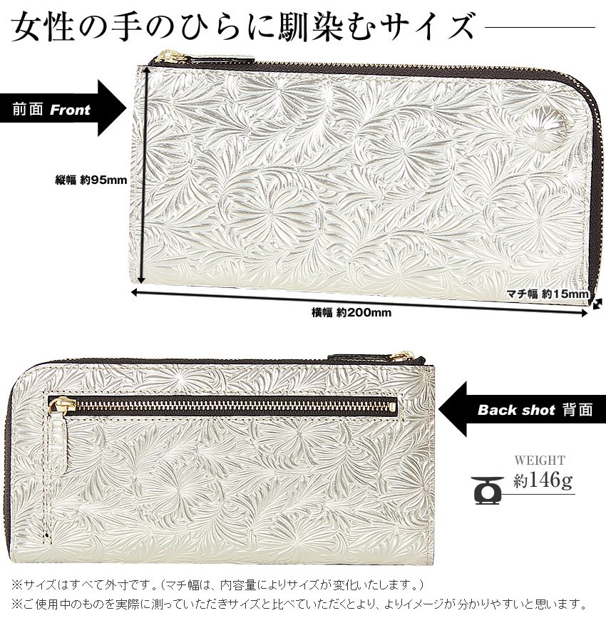 ARUKAN TAKAYA 長財布 L字ファスナー レディース 財布