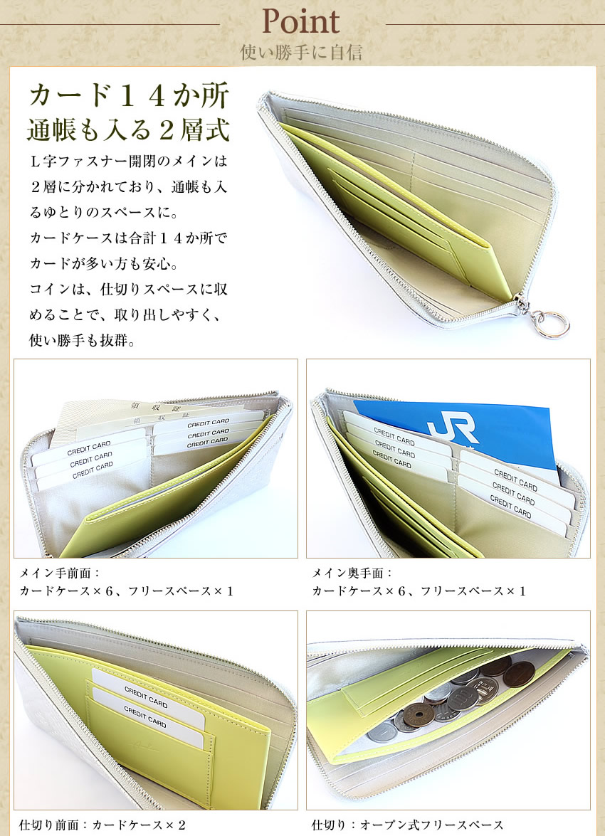 ARUKAN TAKAYA 長財布 レディース 財布 L字ファスナー 日本製 牛革メッシュ型押し アルカン パネロ panero 牛革 1412-694