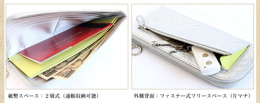 ARUKAN TAKAYA 長財布 レディース 財布 L字ファスナー 日本製 牛革メッシュ型押し アルカン パネロ panero 牛革 1412-694