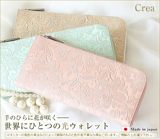 新品タグ付き　現行品　アルカン　クレアL　牛革長財布 ピンク　日本製　ピンク 新品タグ付き 現行品 アルカン クレアL 牛革長財布 ピンク 日本製 ピンク