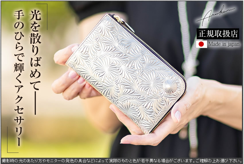 ARUKAN TAKAYA 財布 ミドル長財布 レディース NeutralGray