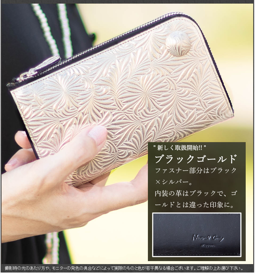 ARUKAN TAKAYA 財布 ミドル長財布 レディース NeutralGray