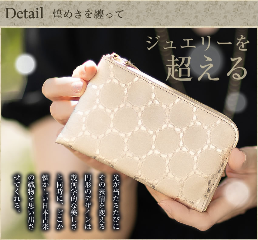 Arukan（アルカン） ARUKAN F エフ 財布 長財布 レディース セミ長財布