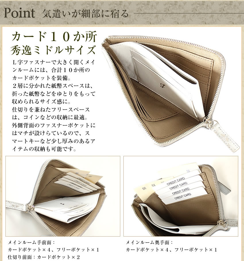 Arukan（アルカン） ARUKAN F エフ 財布 長財布 レディース セミ長財布